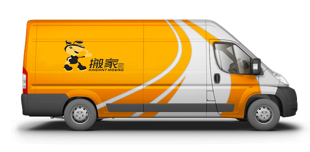 廣州搬家公司電話(huà)